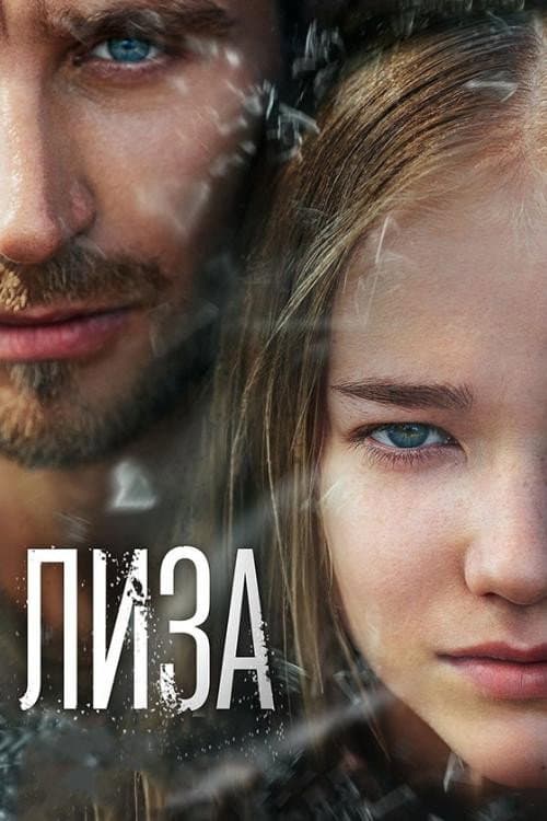 Постер 3