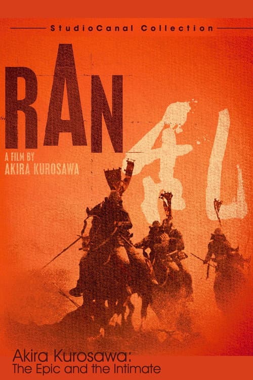 Постер: Akira Kurosawa: The Epic and the Intimate