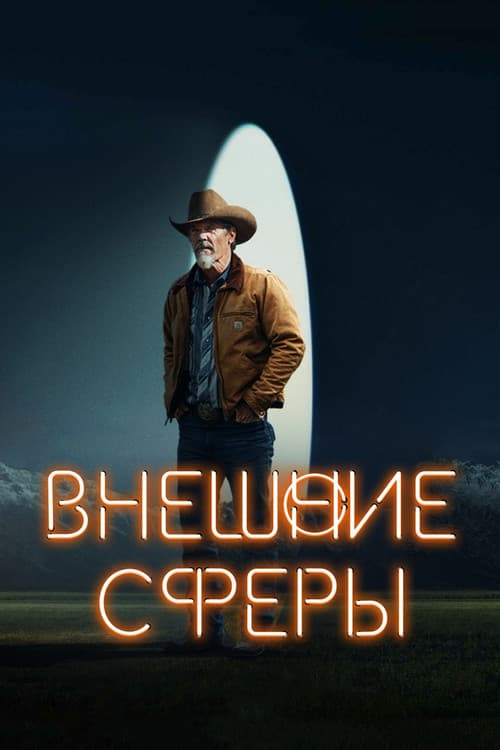 Кадр 2
