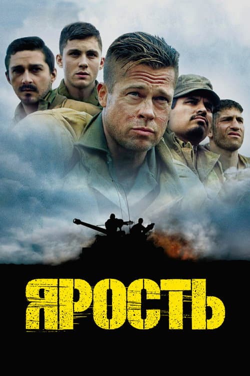 Кадр 2