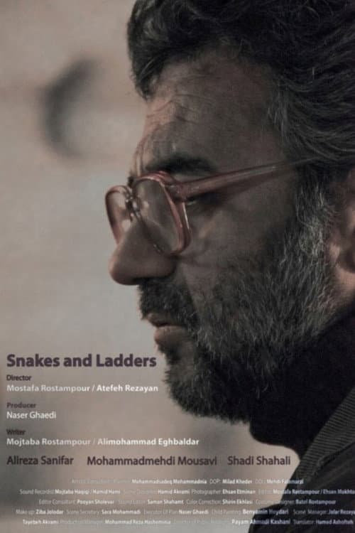 Постер: Snakes & Ladders