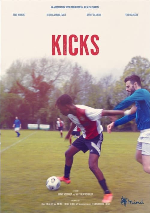 Постер: Kicks (Short)