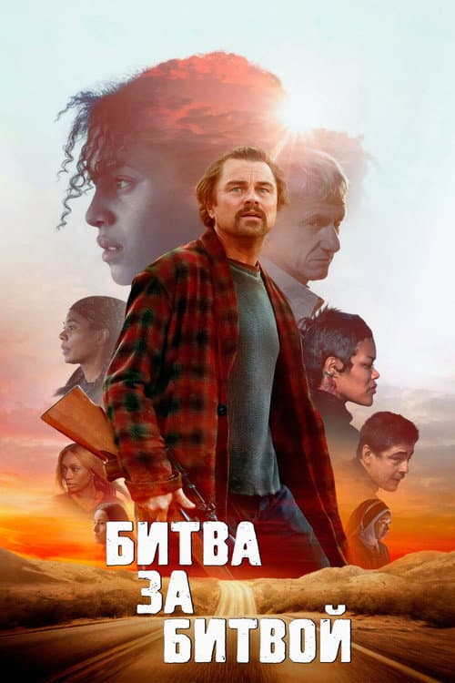 Постер 5