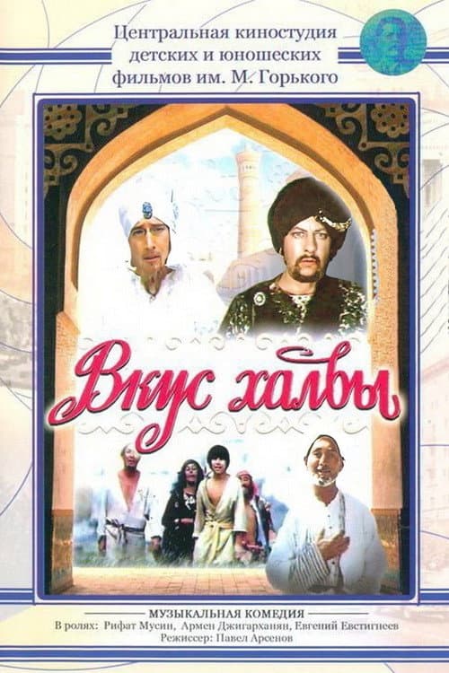 Постер 3