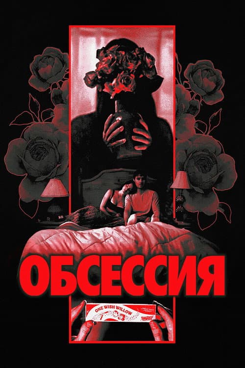 Кадр 12