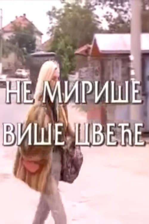 Постер: Ne miriše više cveće