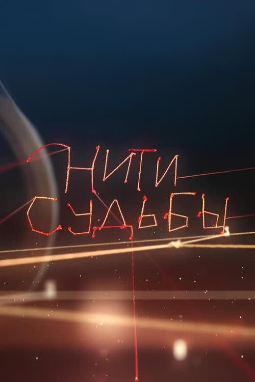 Кадр 3