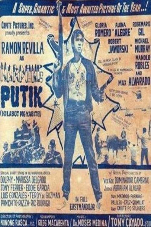 Постер: Nardong Putik (Kilabot ng Cavite) Version II