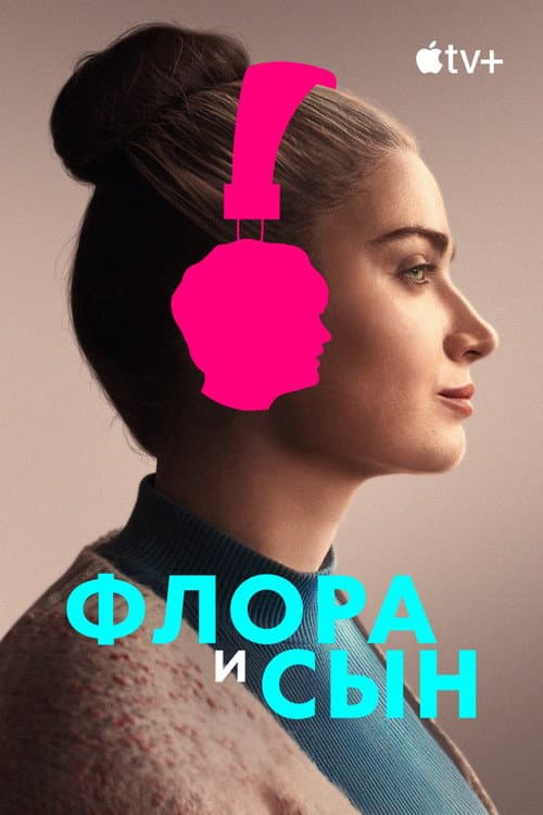 Постер 3
