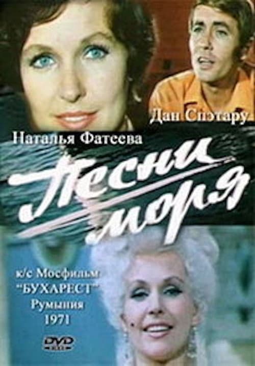 Постер 2