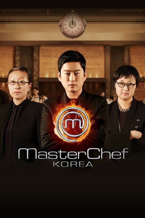 Постер: 마스터셰프 코리아