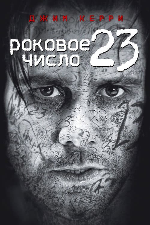 Кадр 2