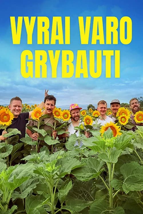 Постер: The Mushroom Hunt
