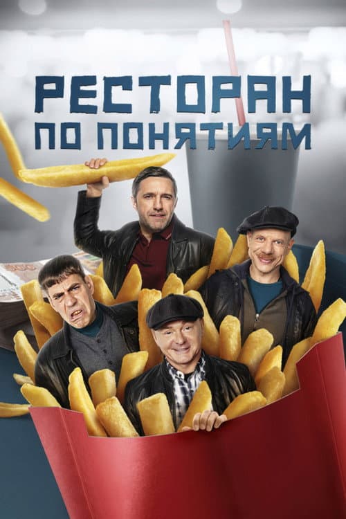 Кадр 6