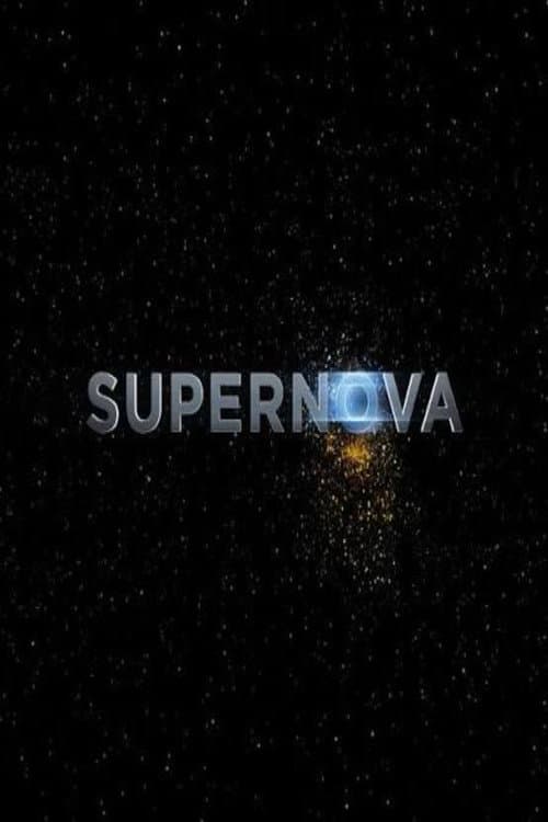 Постер: Supernova