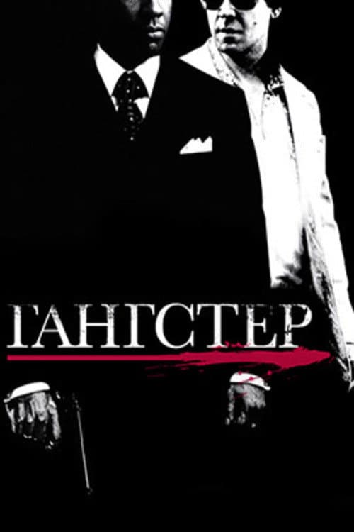 Кадр 18