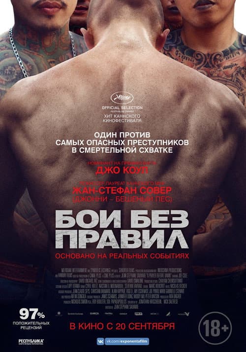 Постер 4
