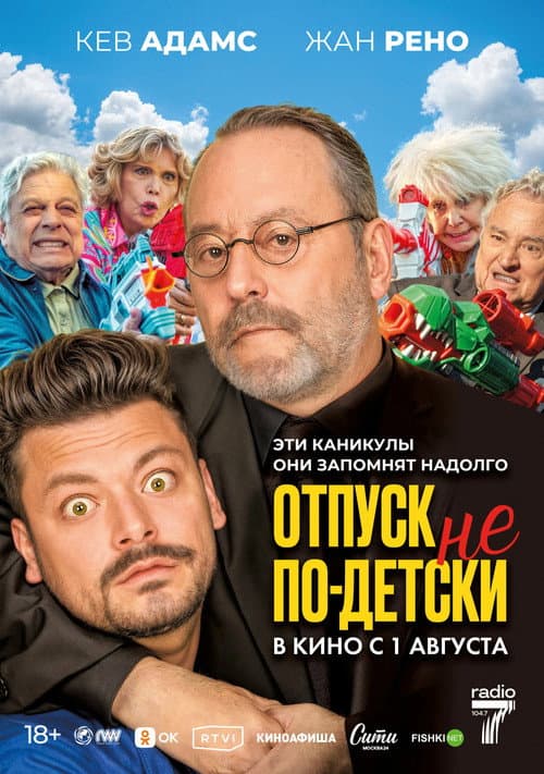 Постер 3