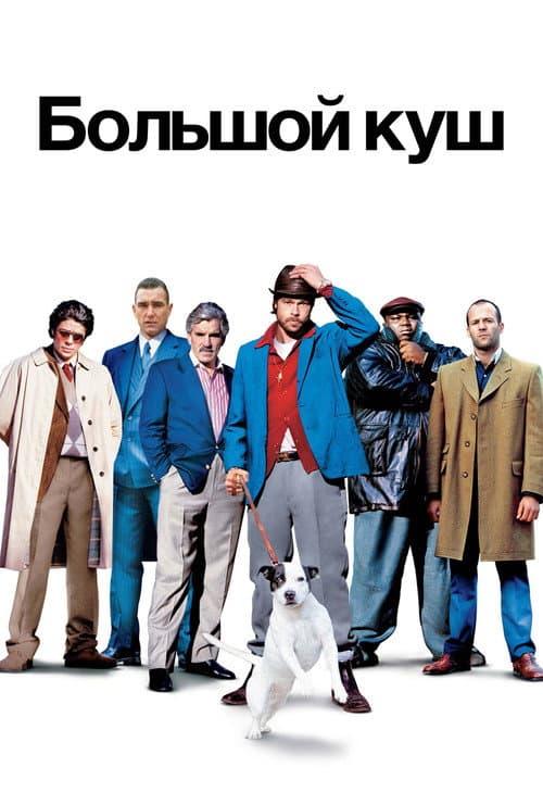 Кадр 2