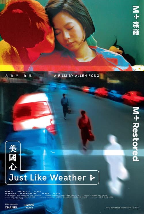 Постер: 美國心