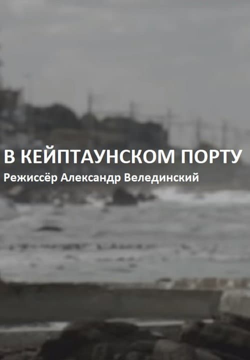 Постер 6