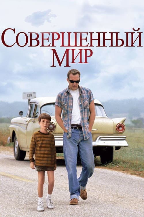 Постер 2