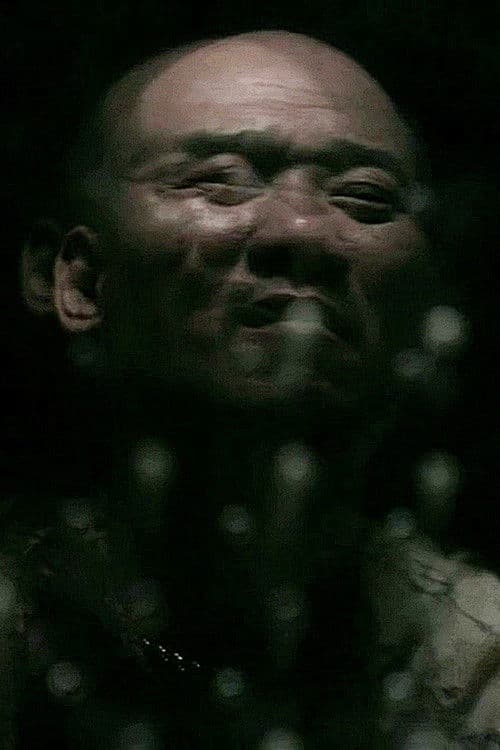 Постер: 뭐보노?
