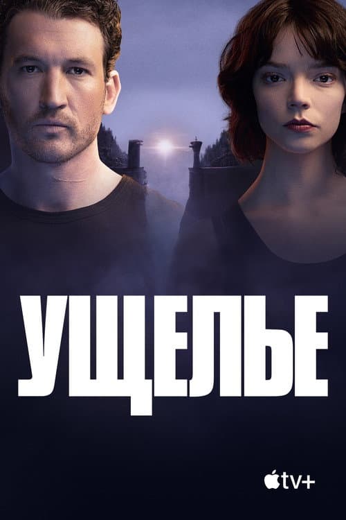 Кадр 3