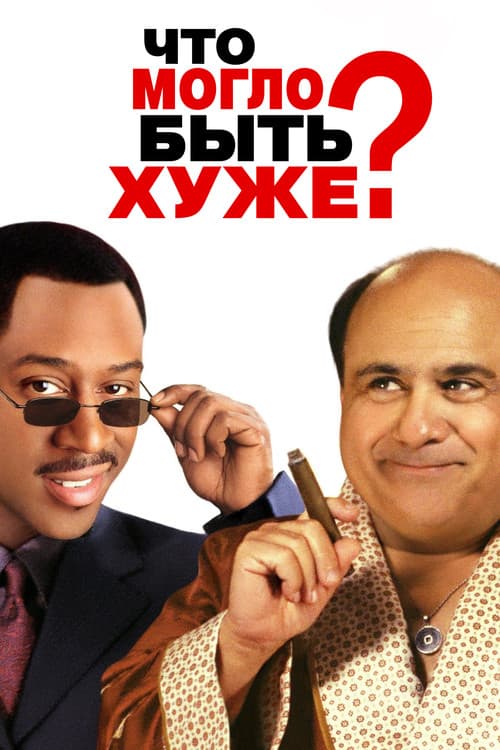 Кадр 3