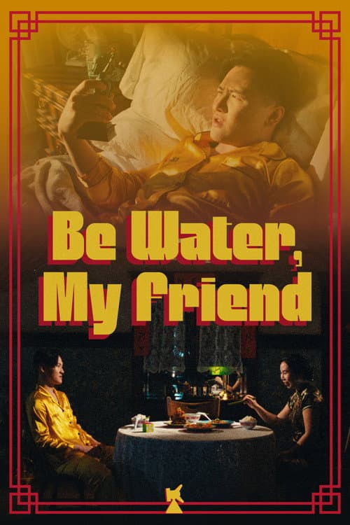 Постер: Be Water, My Friend