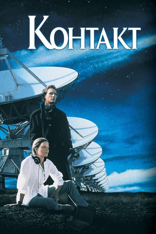 Кадр 3