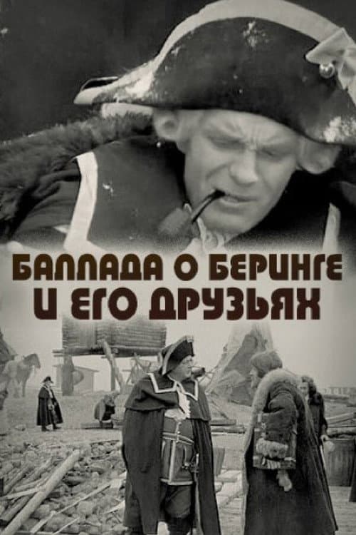 Постер 2