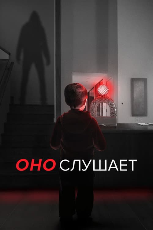 Постер 5
