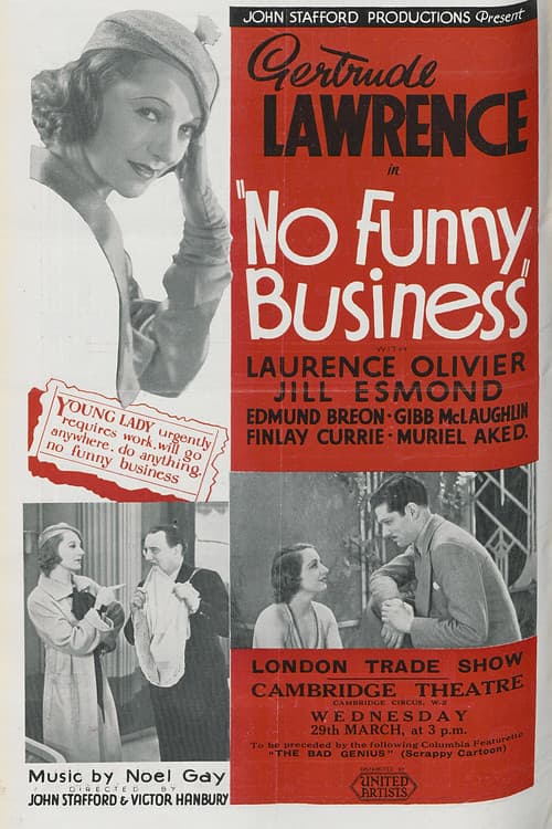 Постер: No Funny Business