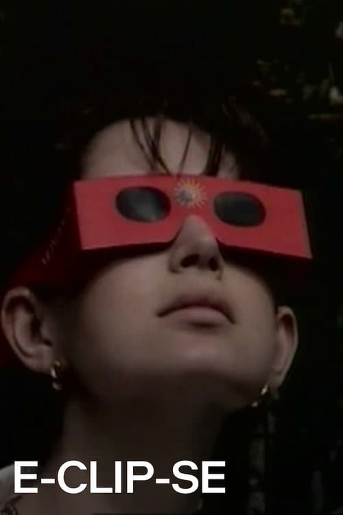 Постер: Eclipse
