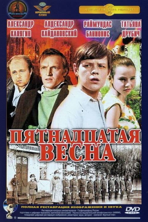 Кадр 2