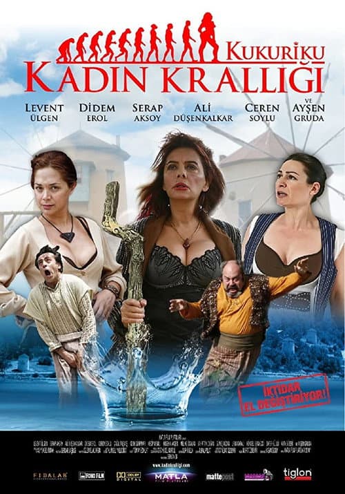 Постер: Kukuriku: Kadın Krallığı