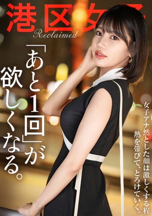 Постер: 【あと1回が欲しくなる。】結婚するんだからもうこんなことやめればいいのにね。こっちはただただ美味しいから良いけど。