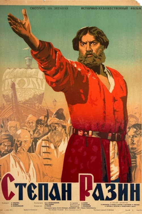 Кадр 3