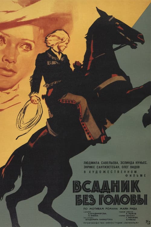 Постер 3