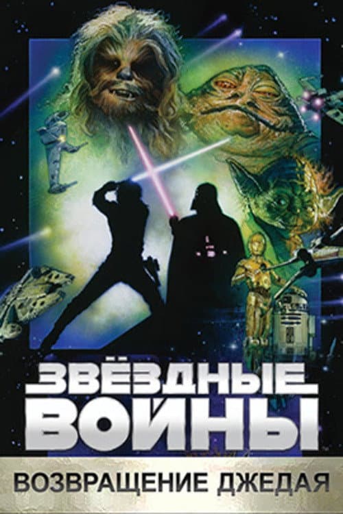 Кадр 18