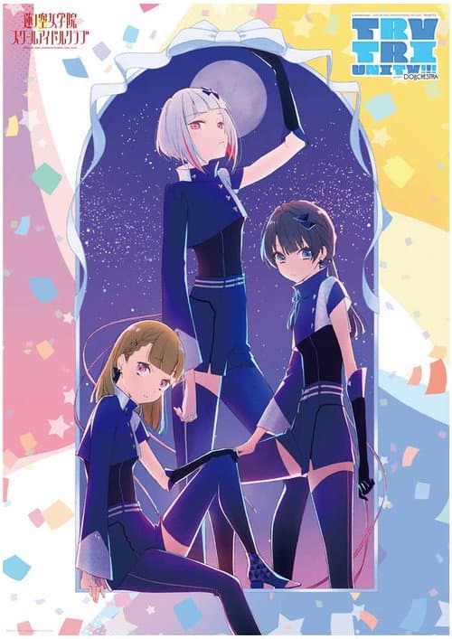 Постер: ラブライブ!蓮ノ空女学院スクールアイドルクラブ 3rd Live Tour TRY TRI UNITY!!! with DOLLCHESTRA