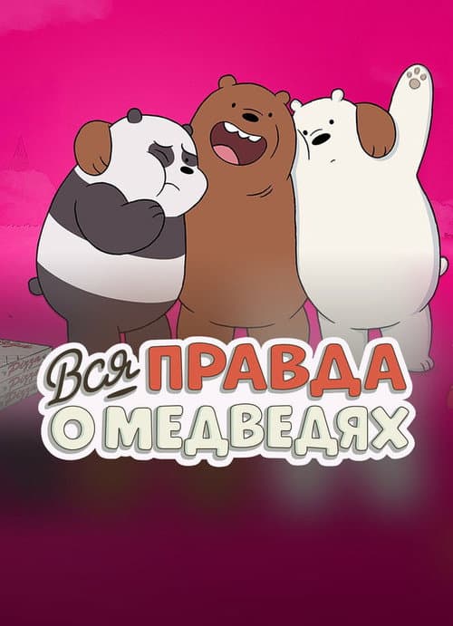 Кадр 16