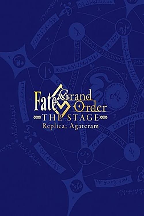 Постер: Fate/Grand Order THE STAGE -神聖円卓領域キャメロット-