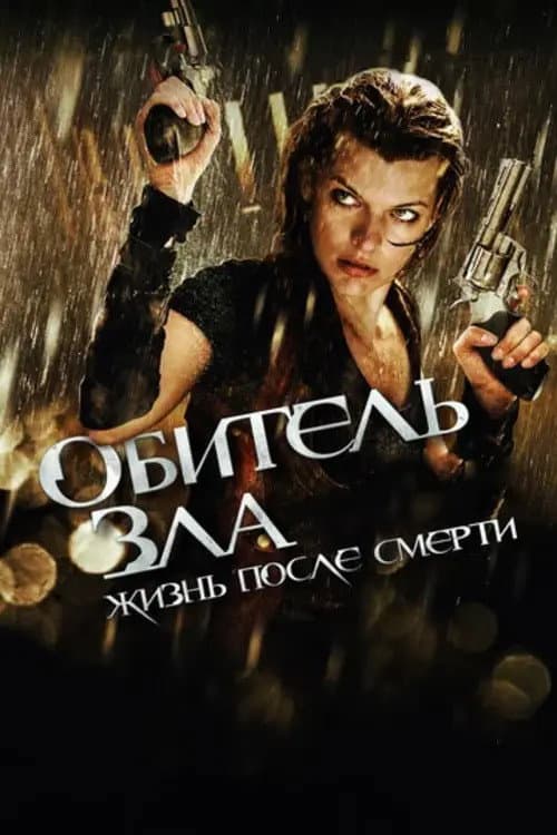 Кадр 17