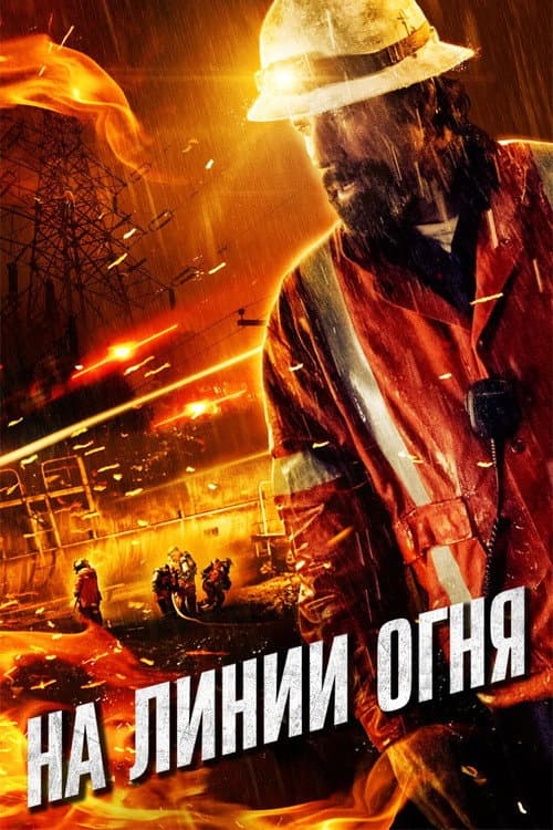 Постер 2
