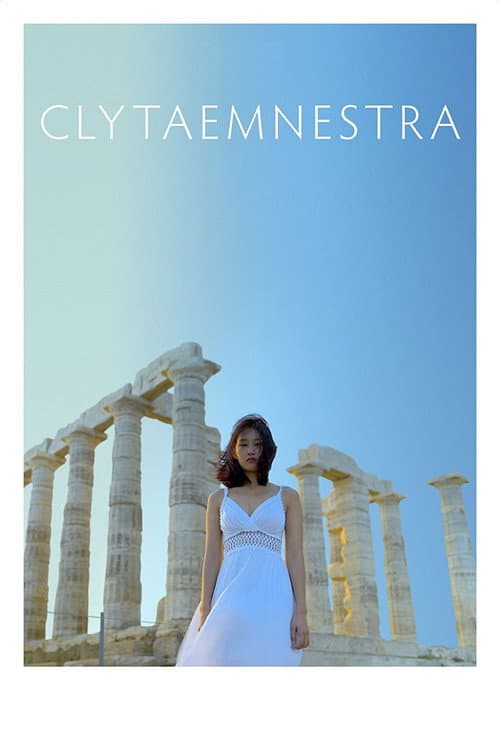 Постер: Clytaemnestra