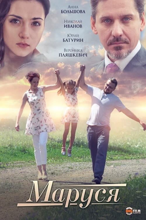 Постер 2