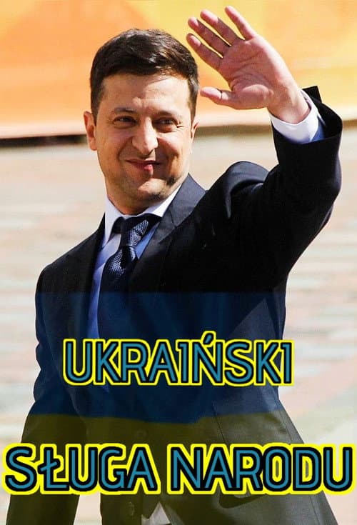 Постер: Ukraiński Sługa Narodu