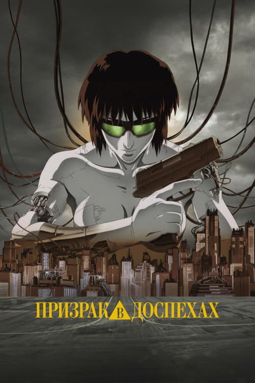 Кадр 6